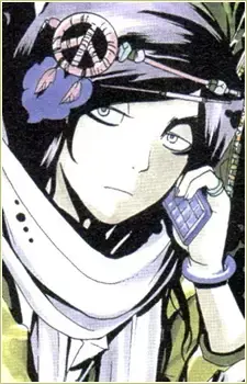 Kei Suuki