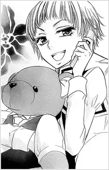 Kaon Umekouji