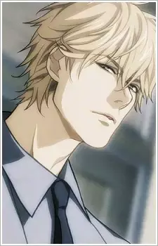 Tetsuo Shironuma