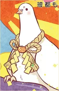 Okosan