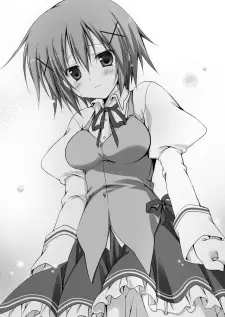 Ouka Minami