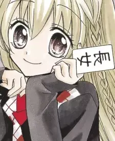 Natsuki Mashiro