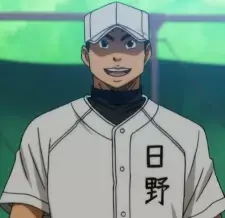  Hino