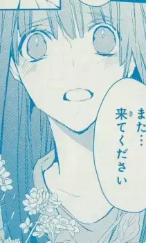 Shion Yuuki