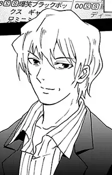 Shirou Kurai