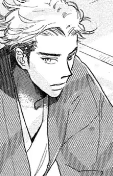 Kei Souma