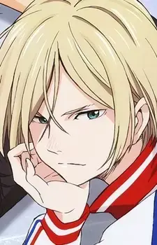 Yuri Plisetsky