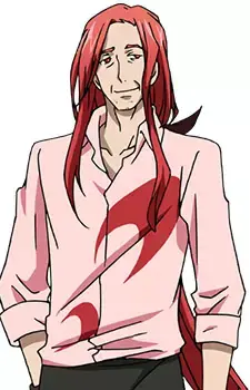 Higan