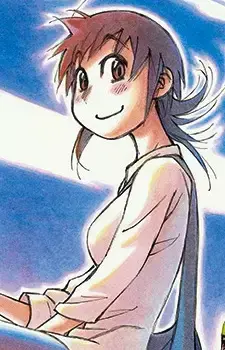 Suu