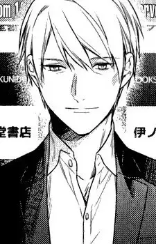 Yuuichi Tooyama