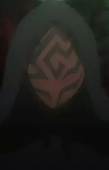 Ein