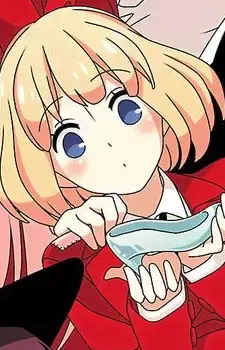 Rei Shindou