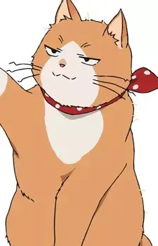 Kinako