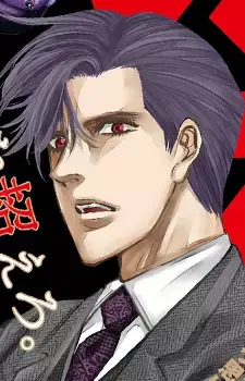 Sakutarou Mitsumune
