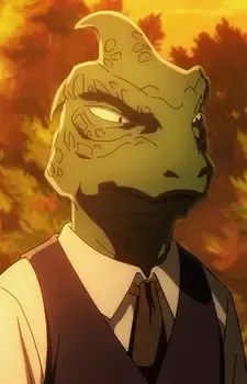 Iguana