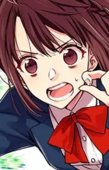 Eri Aikawa
