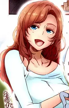 Rina Aizawa