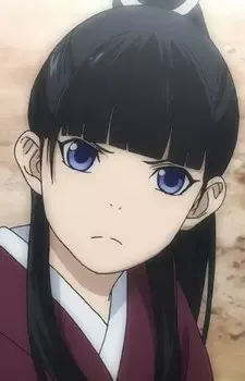 Touma