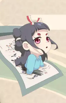 Kachou Fuugetsu