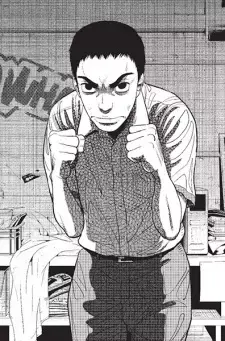 Ruito Genba