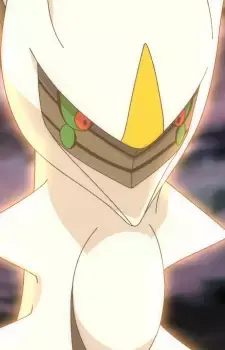 Arceus