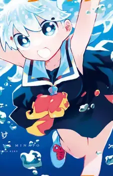 Touka Shiosai
