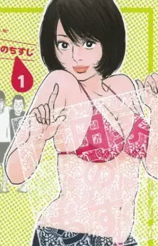 Takako Yoshida