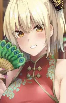 Ageha Asakura