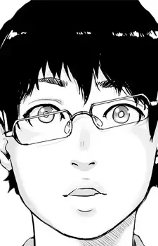 Reika's First Love