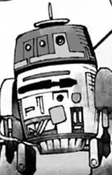 Chopper