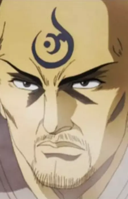 Jinen