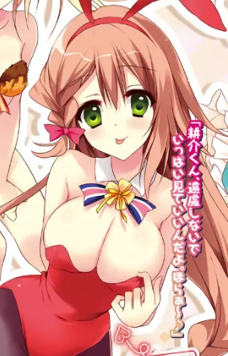 Ayumu Kameno