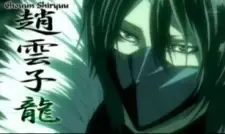 Shiryuu Chou'un