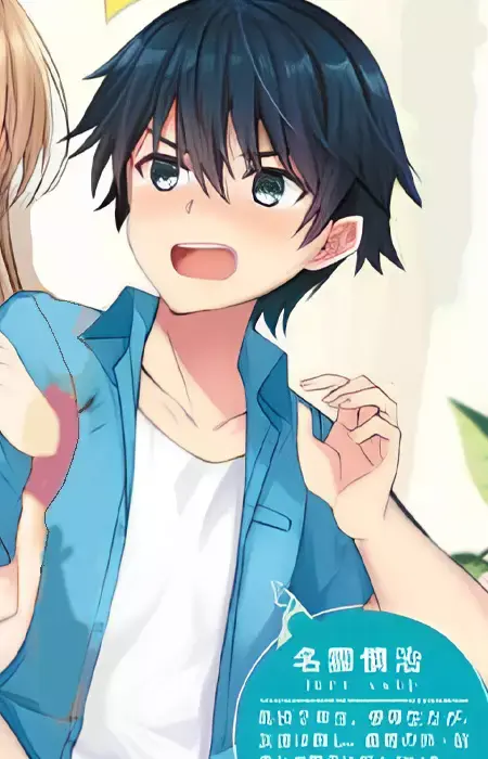Shinji Nagumo