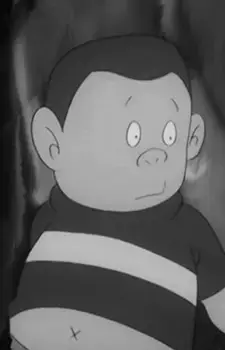 Sankichi