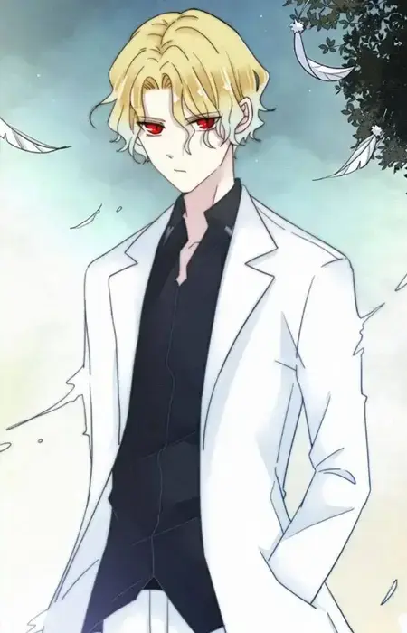 Kamael