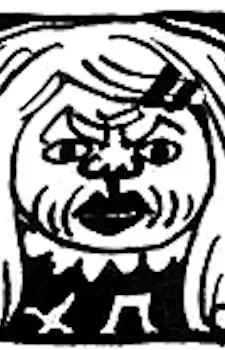 Yamanbako Kumadori