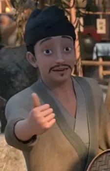 Er Zhou