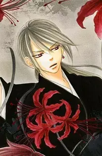 Ryo Sagami