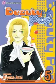 Iori Minamoto