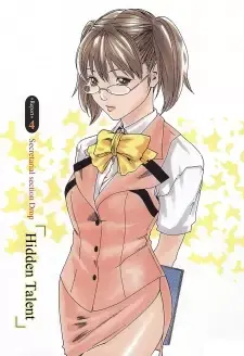 Luna Sugisaki