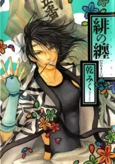 Kotarou