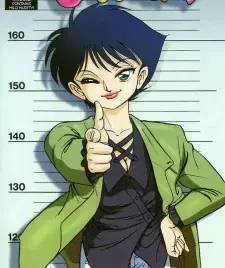 Futana Shimeru