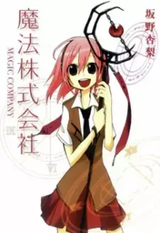 Kanaka Ryuukichi