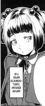 Akari Miyase