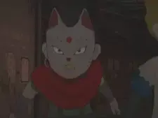 Suku