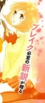 Miyu Aoi