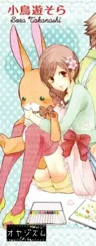 Hina Morimiya