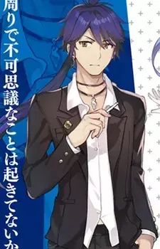 Tokuteru Mikado