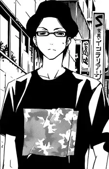 Kiyoharu